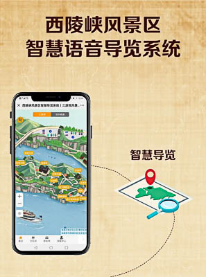 连云港景区手绘地图智慧导览的应用